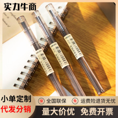 得力S478自动笔替芯铅芯0.5mm0.7mm自动笔芯活动铅笔芯按动笔替芯