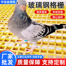 玻璃钢格栅 电缆沟污水池处理厂复合盖板花纹盖板下水道地沟格栅