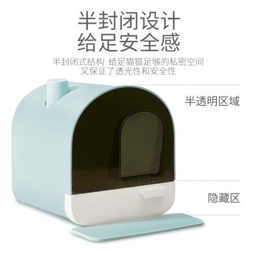 Fully Enclosed Large Cat Litter Box Drawer Type Activated Carbon Deodorizing Chimney Dual Anti-Sand Drop LUSMO