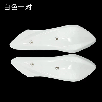 Dahuan Juying Zhongxunying Small Xunying Electric vehicle fender - one-pair-of-white-center-distance-14cm