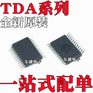 ȫ��ԭ�b TDA9817TS TDA9818TS TDA9885TS �NƬSSOP24���b оƬIC