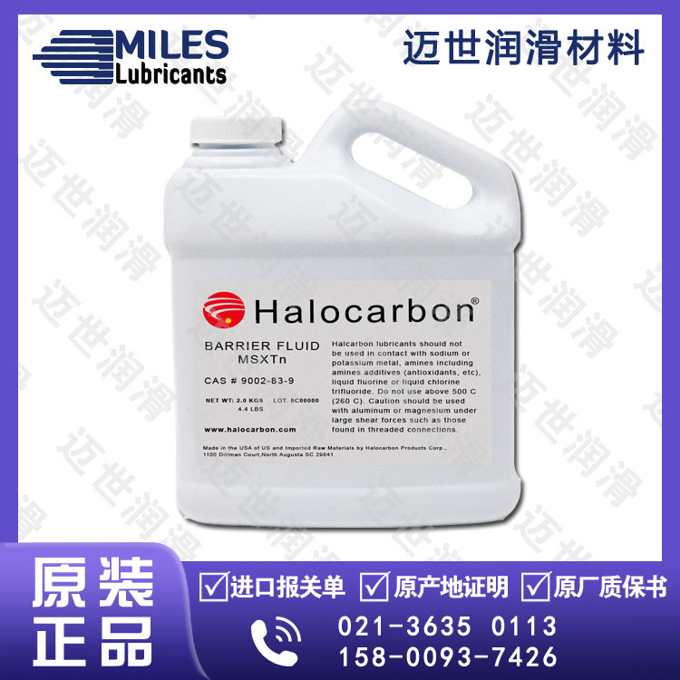 Halocarbon High Velocity Barrier Fluid MSHV04