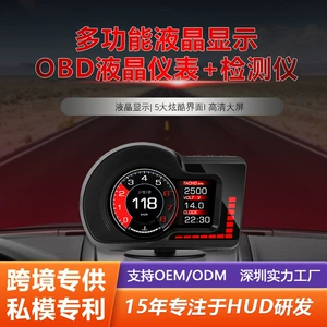 Avtomobil HUD Head-Up displey OBD LCD sürət paneli