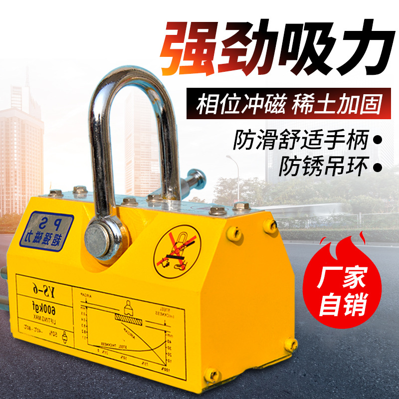 劲友磁力吊1吨2工业电磁吸盘磁力吊具行车磁铁行吊