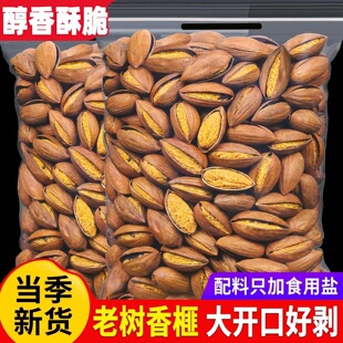 ��؛��������l��鼹�250g�Թ�ɢ�b���e��ʳ�S���T���خa�ɹ����b