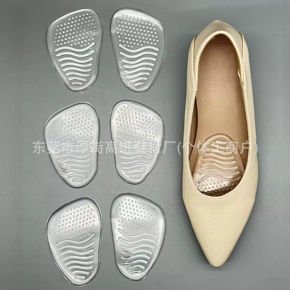 颗粒波纹前掌垫 透明PU自粘水洗半码垫柔软减震防滑调节前脚掌垫