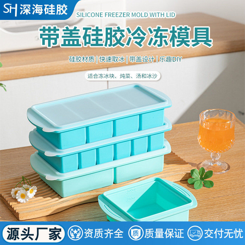 Cross-Border Silicone Ice Tray with Lid, Large Ice Cube Tray, Hot Pot Seasoning Packaging Box, Frozen Vegetable Broth Storage Box, Ice Cube Mold