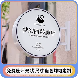 广告牌;灯箱;广告板