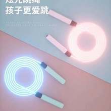 光纤LED多色发光跳绳成人款健身专用荧光夜光变色发光球跳绳可调