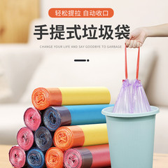 Large Disposable Garbage Bag with Thick Drawstring, 5 Rolls/Pack Household Plastic Bag with Automatic Closure