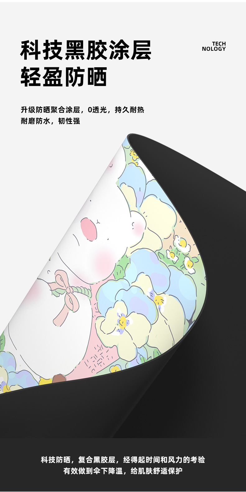 Wholesale fully automatic three-fold umbrellas, cartoon digital folding umbrellas, black rubber UV protection, sun protection and shade sun umbrellas pic 5