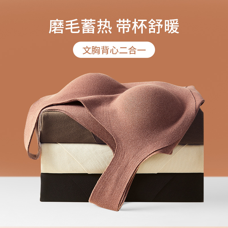 Ropa interior térmica traje de mujer con almohadilla para el pecho chaleco térmico pantalones calientes más chaleco de terciopelo engrosado traje de ropa interior a prueba de viento mujer