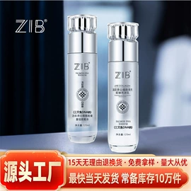 面霜;液态精华;精华油