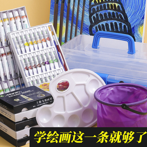 Marley gouache paint 12 colors 24 colors student refill watercolor gouache set color painting paint