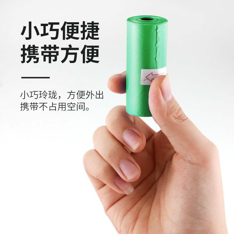 Mini bolsa de basura de boca plana de escritorio engrosada desechable pequeño tamaño pequeño coche gato arena gato basura bolsa de plástico