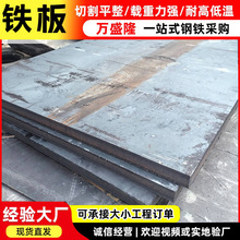 江苏产1Cr13钢板2Cr13不锈铁板高硬度3Cr13热处理板4Cr13模具加工
