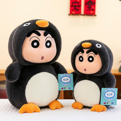 卡通新款企鵝變裝小新毛絨玩偶創意兒童玩具可愛抓機公仔生日禮物