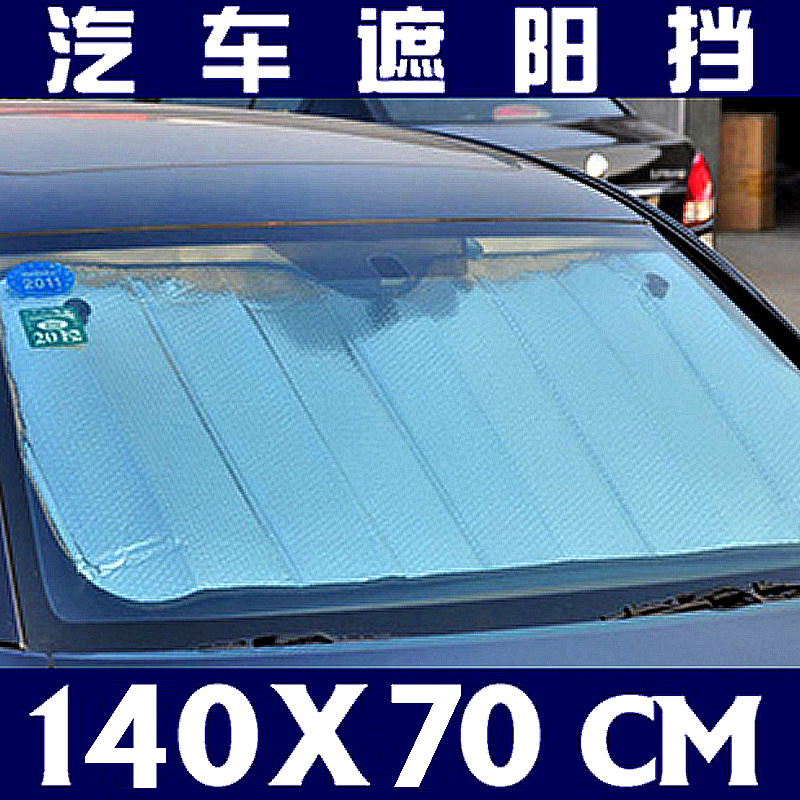 Wholesale Large Car Sunshade Silver Color Sunshade Dual-Sided Aluminum Foil Bubble Front Heat Insulation Product 140*70