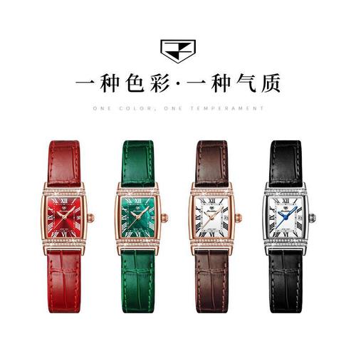 One piece dropshipping source Jinshi Shield brand watch ladies watch live broadcast niche diamond inlaid English watch waterproof