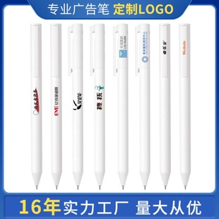 Free laser lettering l Xiaomi same advertising gift color printing logo class group wholesale