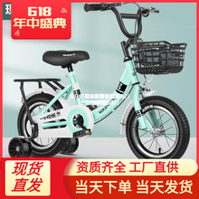 兒童自行車帶輔助輪2-5-6-7-8女孩兒幼兒園12寸騎的兒童車小型3歲