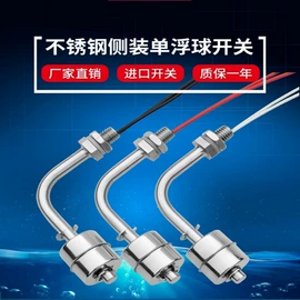 球阀;净水器;厨房定时器