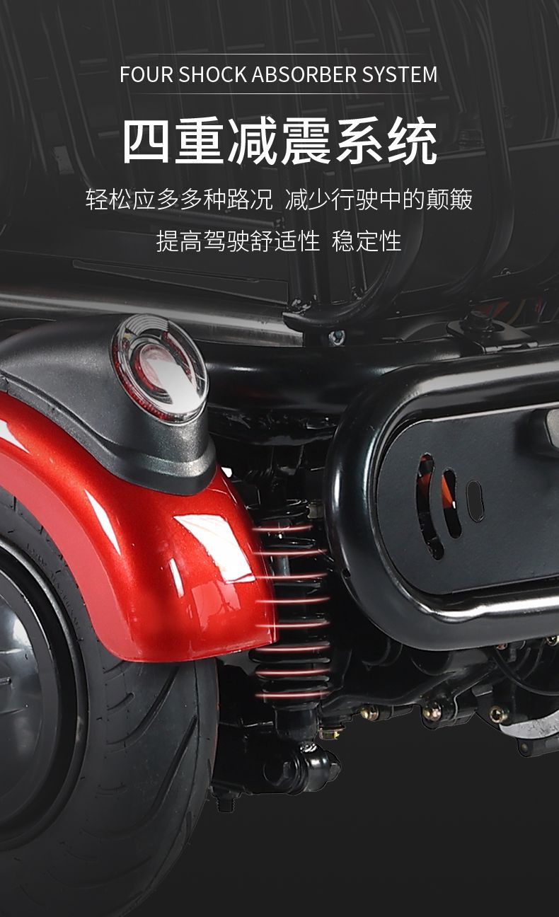 New Electric Four-Wheel Scooter for Elderly
