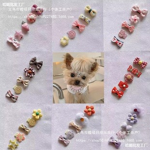Pet Hair Clip Dog bb Clip Teddy Hair Accessories Cat Head Flower Summer Clip Bomei Jewelry Hair Clip