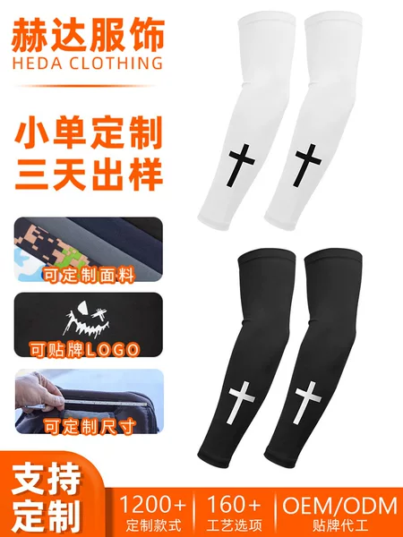 Runfaith Cycling Sun Protection Ice Sleeves Custom-Sized Lycra Breathable Sleeves Printed Uv Protection Outdoor Arm Guards