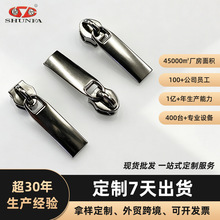 5号亮黑枪色尼龙拉头面包片金属拉链头箱包服装辅料拉链现货工厂