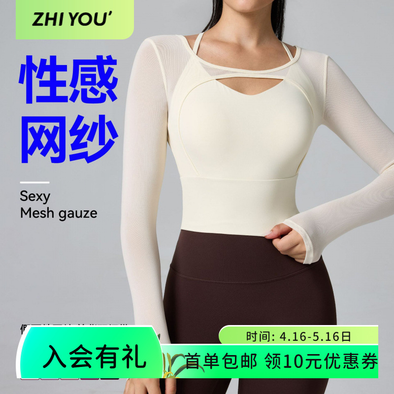 Cross-Border Sexy Fake Two-Piece Mesh Yoga Wear Long-Sleeved Breathable Sports Fitness Pilates Top T-Shirt Bwt015