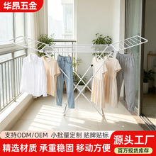 家用翼型可折叠落地晾衣架免安装室内外阳台多功能毛巾衣物晾晒架