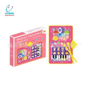2025 New 3 in 1 Drum Set Playing Blanket Toy 3 in 1 Musical Playing Blanket