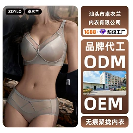 调整型文胸;无钢圈文胸;美背文胸