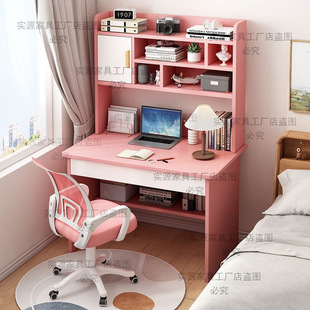 Children's Desk Student Study Table Bookshelf Integrated Liftable Table and Chair Set Primary School Student Writing Desk Bedroom Home