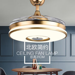 目に見えないファンライトホームリビングルーム寝室 Bluetooth 音楽周波数変換統合 LED シーリングファンライト工場卸売