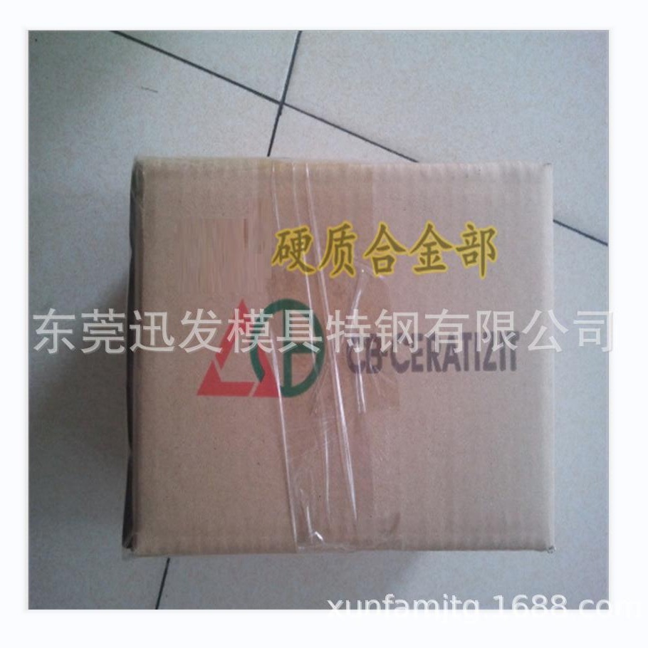 批发进口KR466钨钢 美国肯纳KR466硬质合金钢板 尺寸齐全