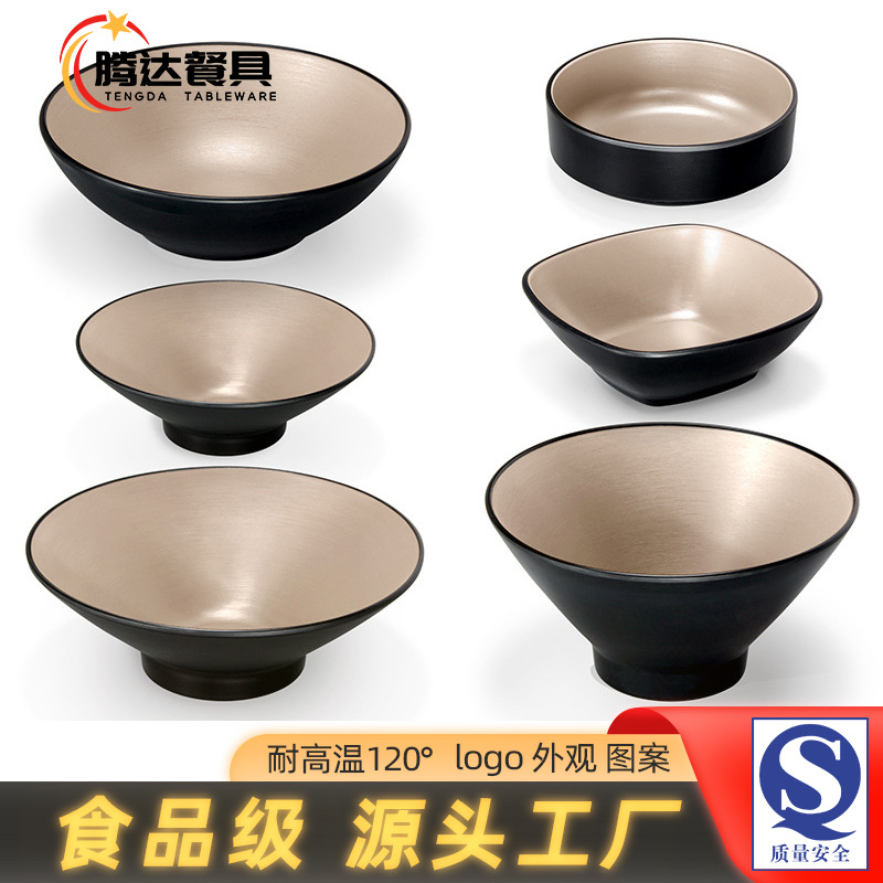 Japanese -style noodle bowl commercial snail pink bowl soup bowl…