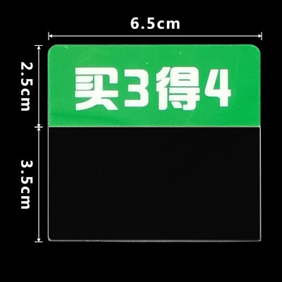 3개 구매하고 4개를 받으세요