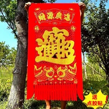 洒金植绒大吊钱春节贴纸挂钱新年装饰用品植绒布洒金镂空绒布吊钱