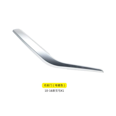 Armrest, handle, handle | X1 Inner Armrest Inner Handle - 10-to-15-years-model-right-front-door-electroplated-silver