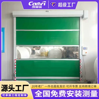 pvc快速卷帘门激光清洗切割防护门搬运机器人卷帘门AGV设备快速门