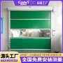 搬运快速切割pvc快速门