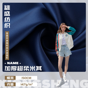 �Ӻ����������� ȫ�쏗������zɫ������ Ů�b˯��������������