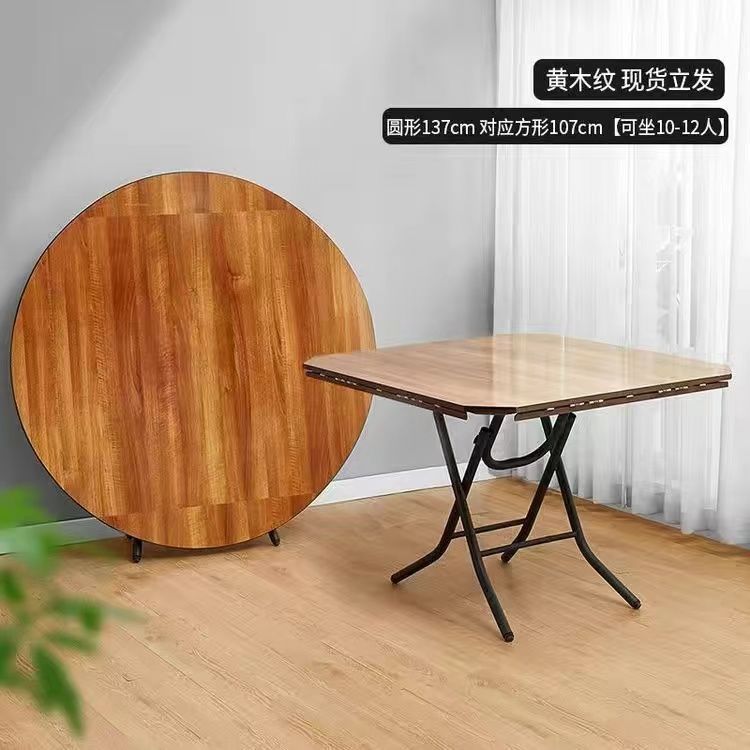 折叠桌餐桌家用可折叠简易圆桌子4人8小户型可折叠正方形吃饭桌子|undefined