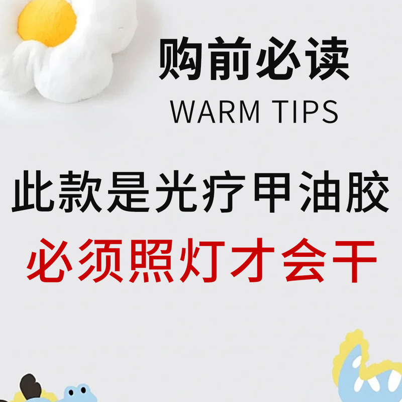 高透琉璃-【耐擦免洗】九宫格系列彩绘高饱和强遮盖拍拍胶9*2.5g|undefined