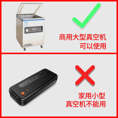 PET光麵食品真空袋加厚商用抽真空壓縮袋熟食保鮮袋塑封口袋批發
