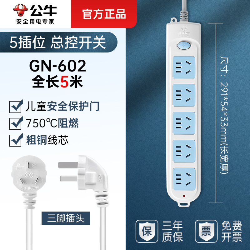 일반 제어 5 삽입 위치-602-5m