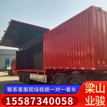 展翼厢式半挂车飞翼式集装箱运输车侧帘箱式拖挂车轻型全封闭式