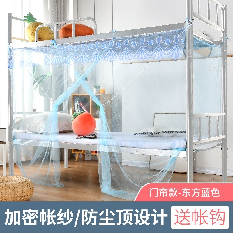 寮蚊帳防塵 1m 学生寮大学生二段ベッド防塵暗号化メッシュ通気性ホット販売寮|undefined